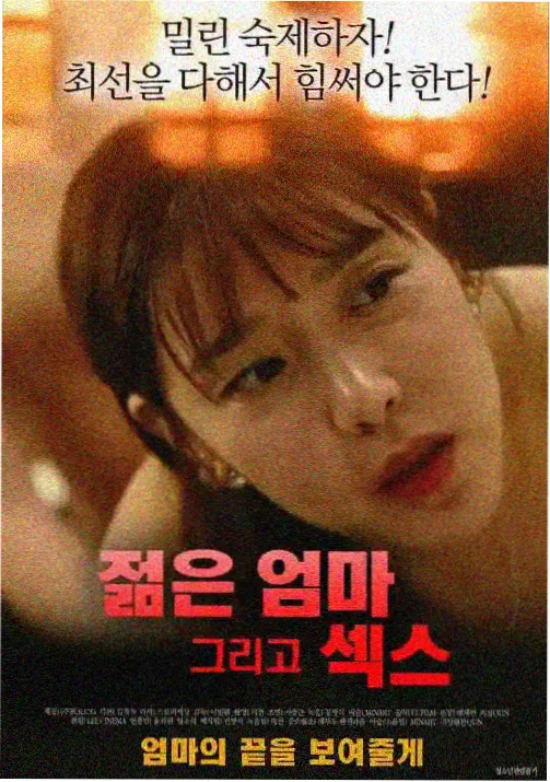蝉鸣之夏 98影院动漫推荐