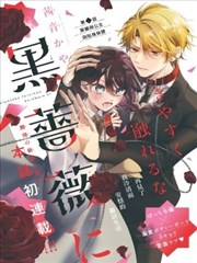 妖怪信箱 98影院奇幻漫画