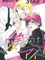 铁骨 98影院口碑榜
